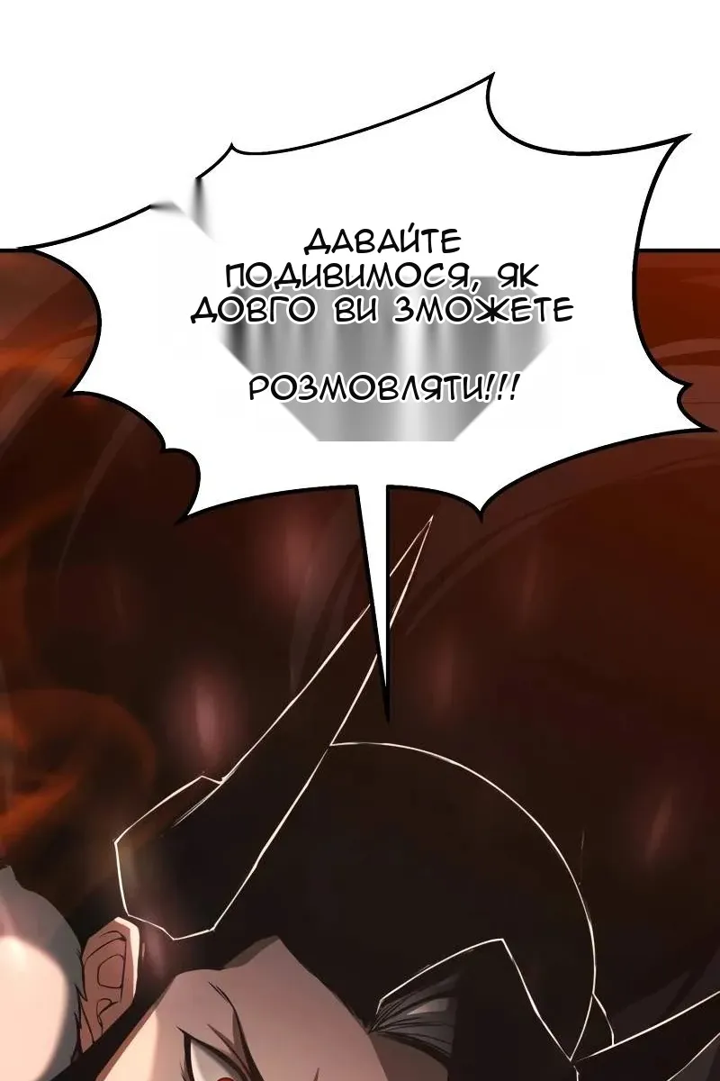 Сторінка 133