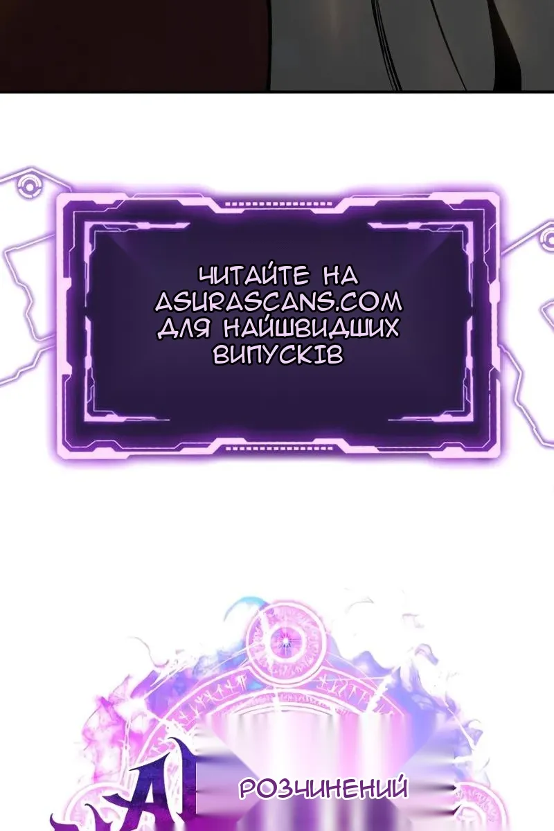 Сторінка 136