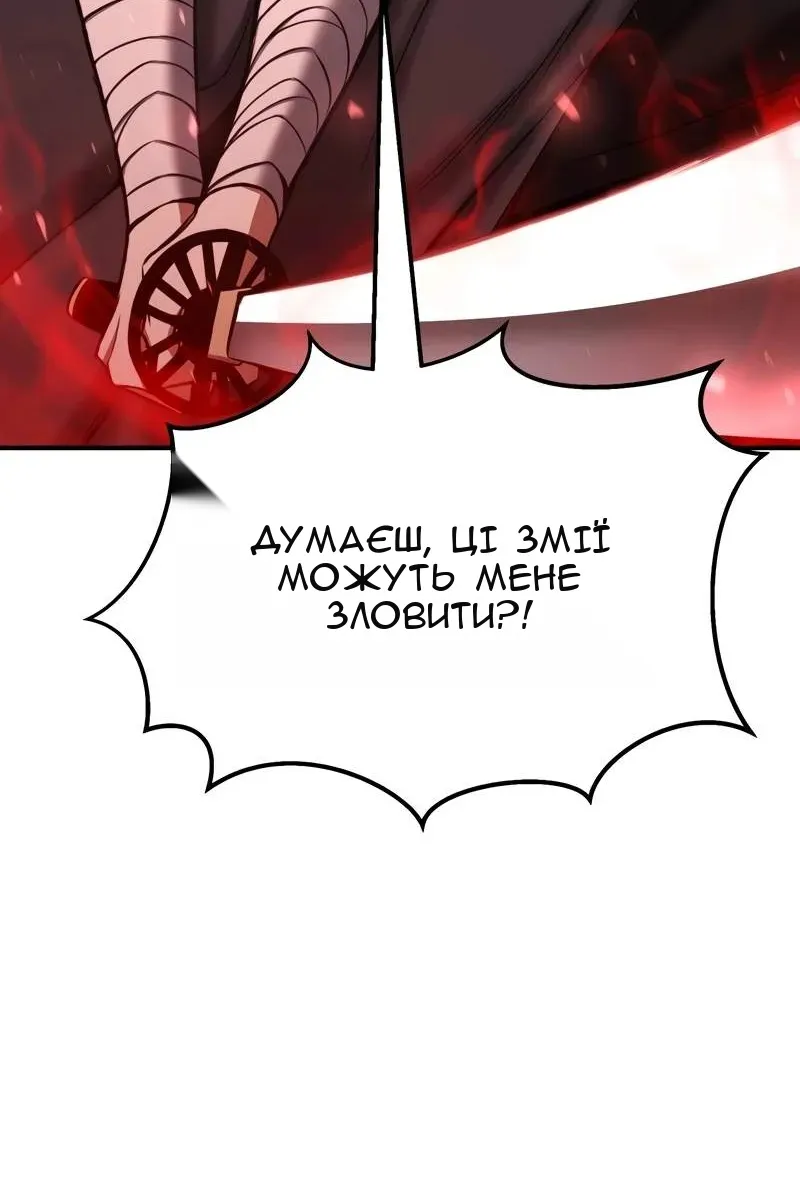 Сторінка 11