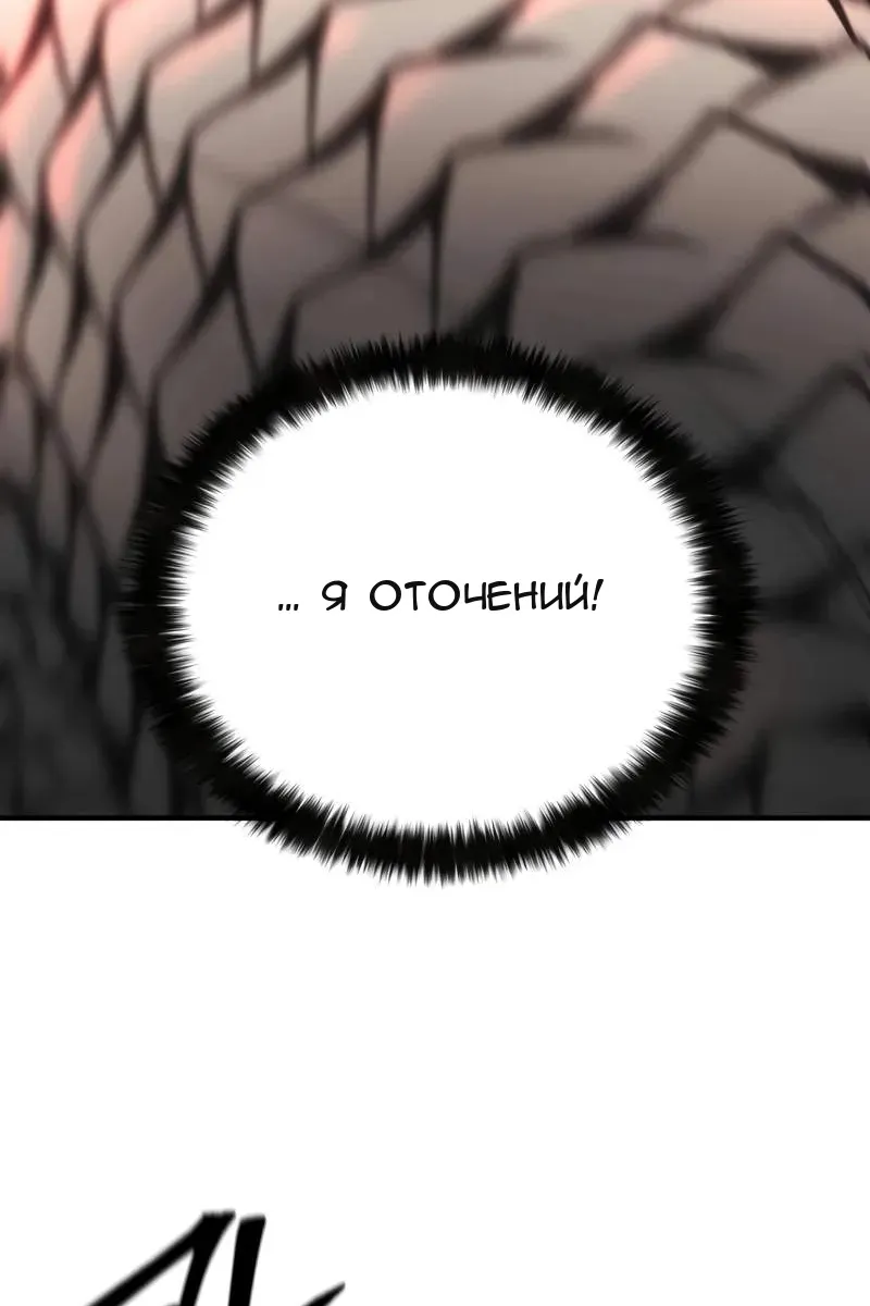 Сторінка 18