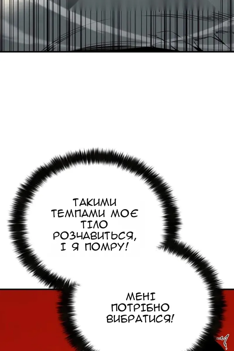 Сторінка 22