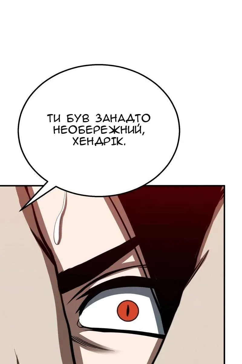Сторінка 28