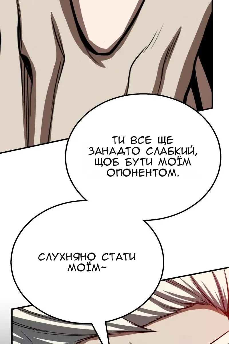 Сторінка 29