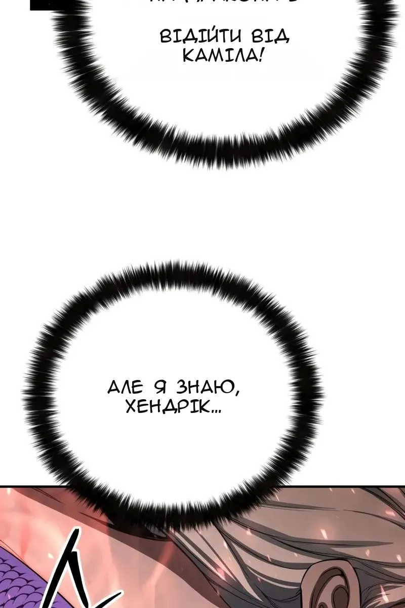 Сторінка 39