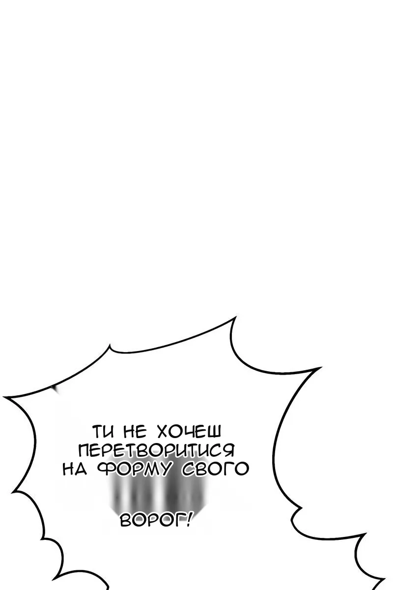 Сторінка 48