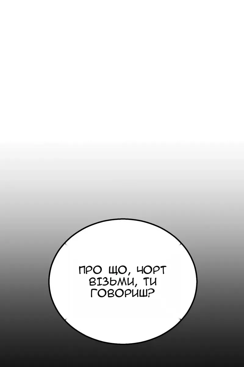 Сторінка 53