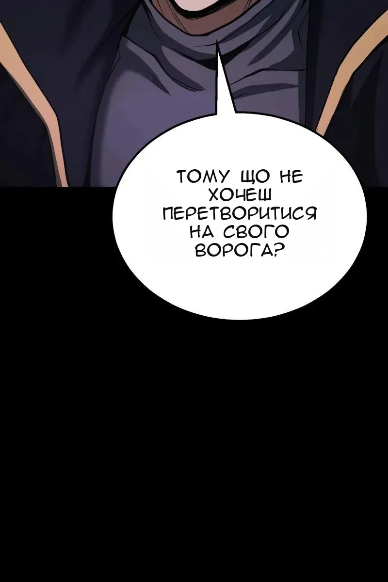 Сторінка 57