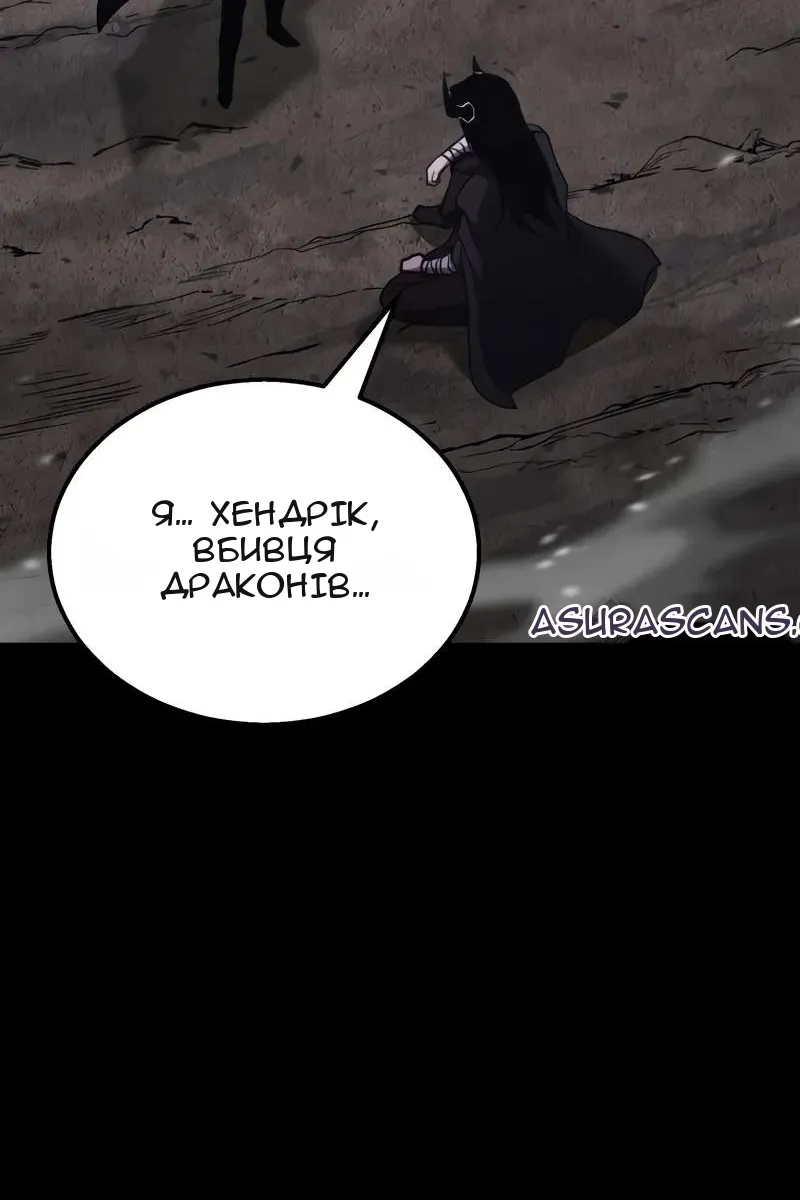 Сторінка 59