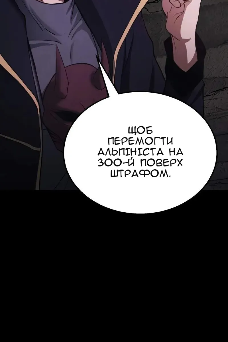 Сторінка 64