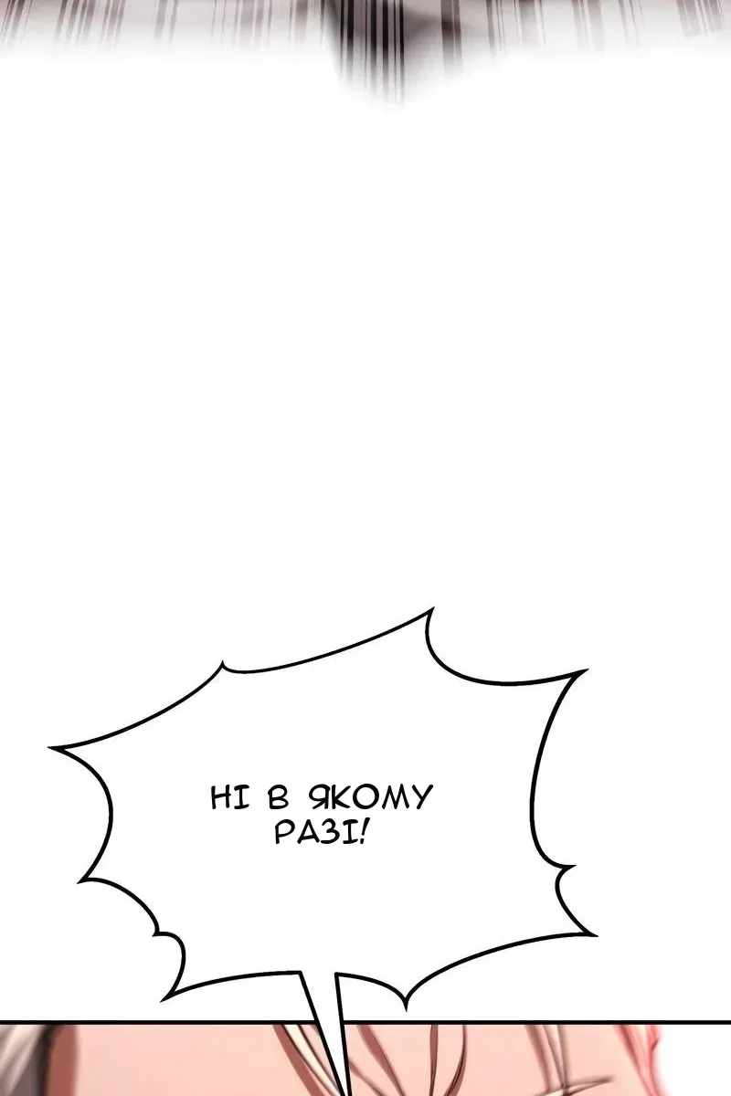 Сторінка 73