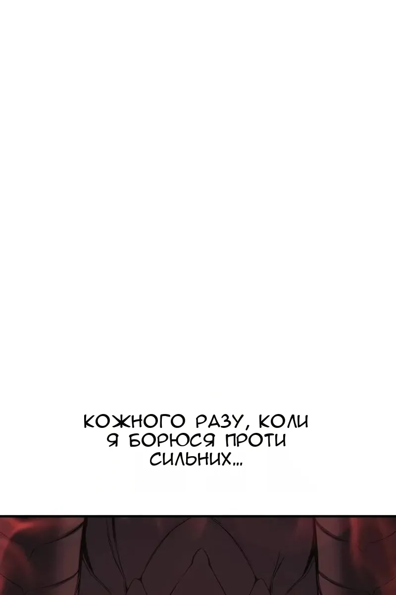 Сторінка 78