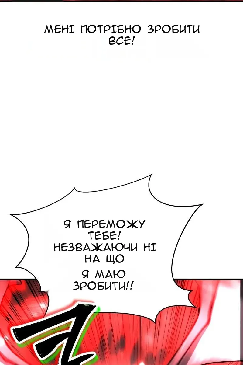 Сторінка 80