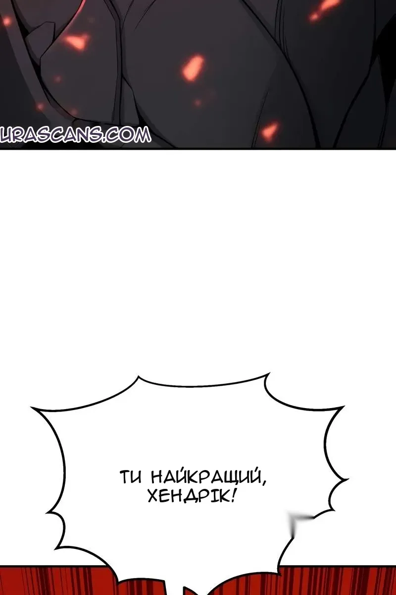 Сторінка 85
