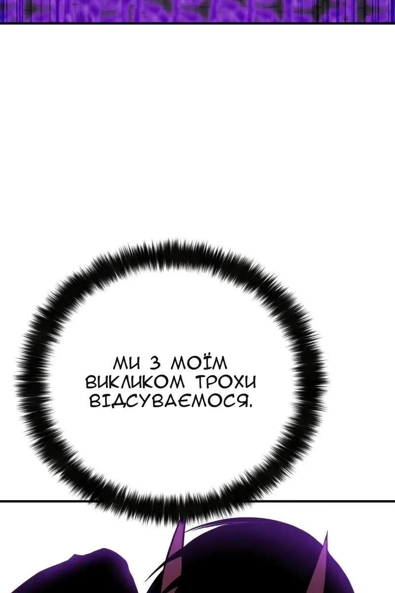 Сторінка 99