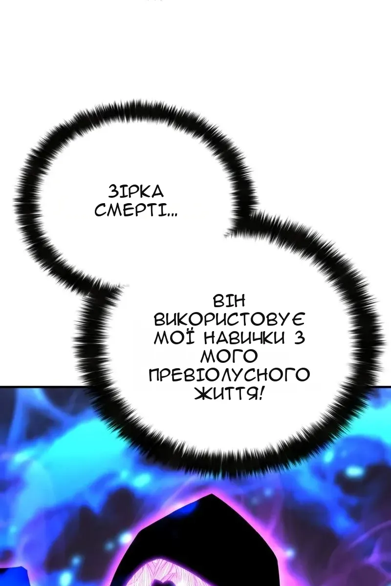 Сторінка 101
