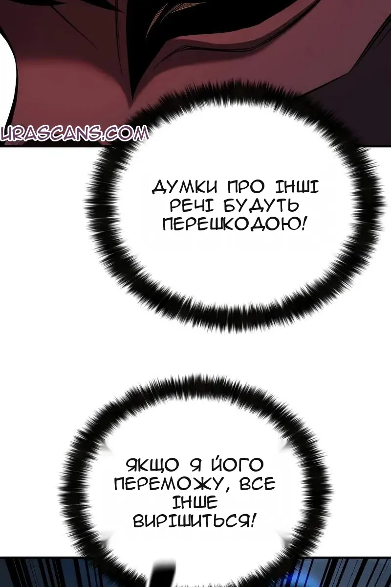 Сторінка 107
