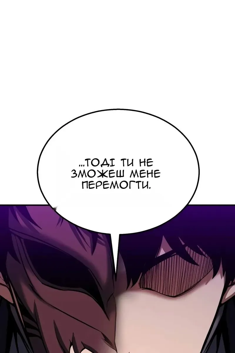 Сторінка 117