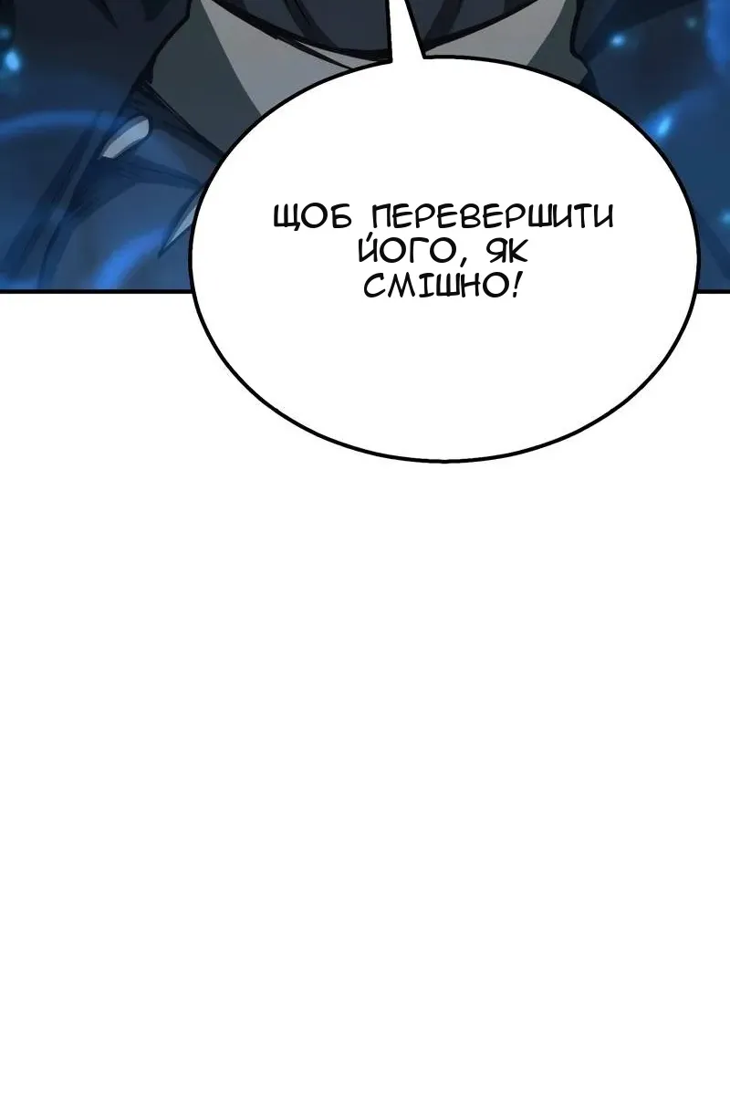 Сторінка 122