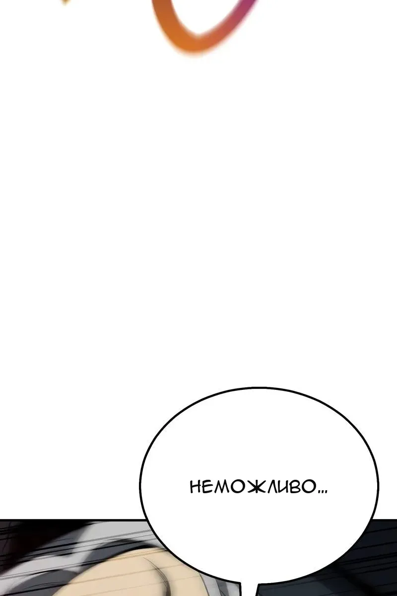 Сторінка 139
