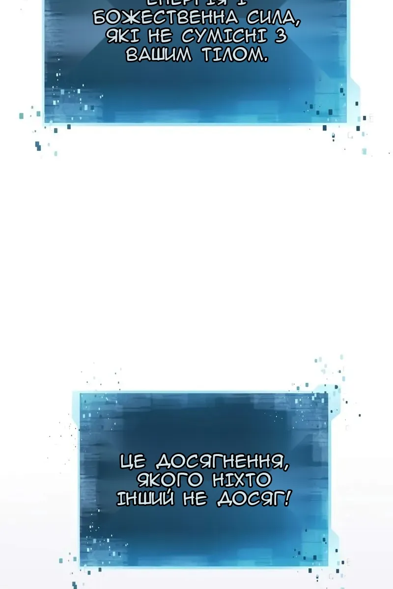 Сторінка 142