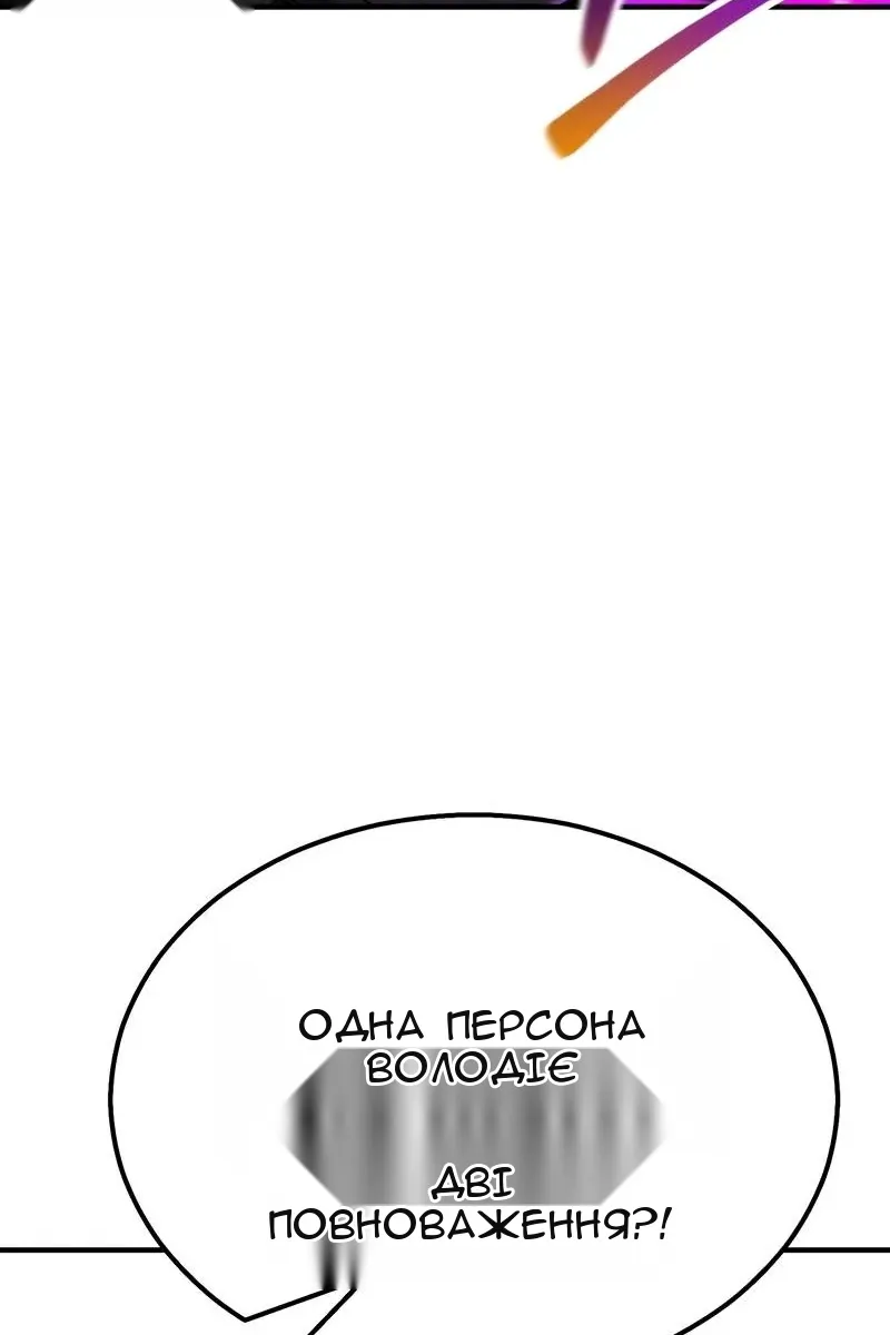 Сторінка 145