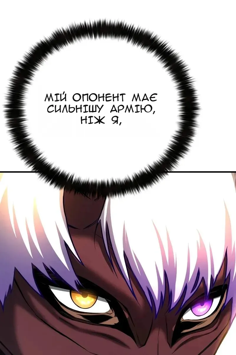 Сторінка 10