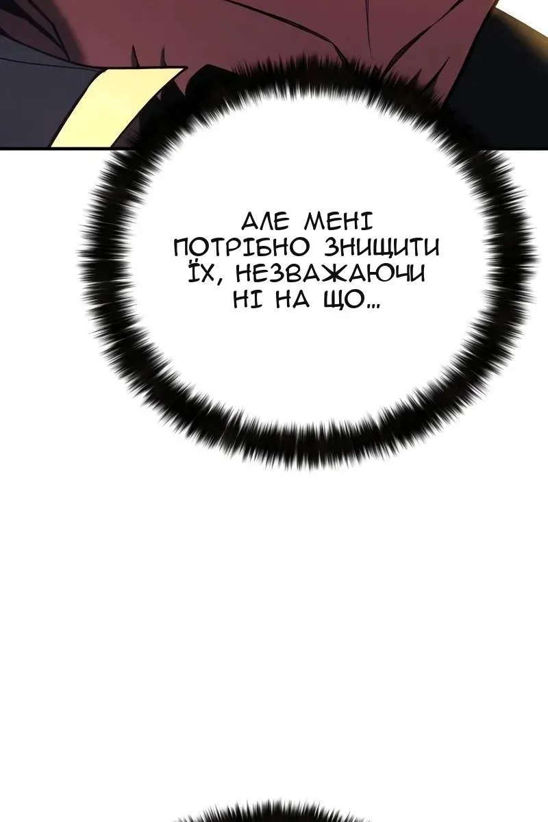 Сторінка 11