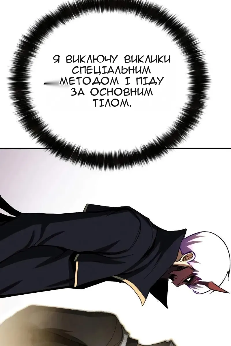 Сторінка 13