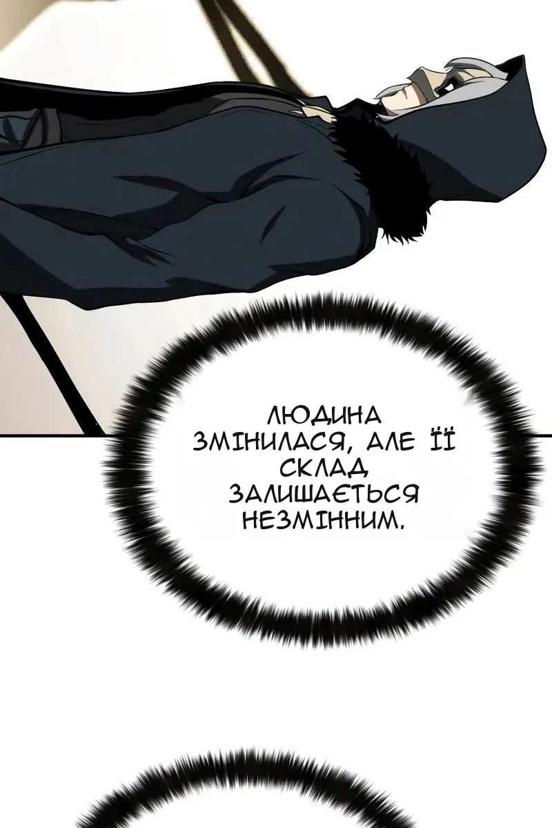 Сторінка 15