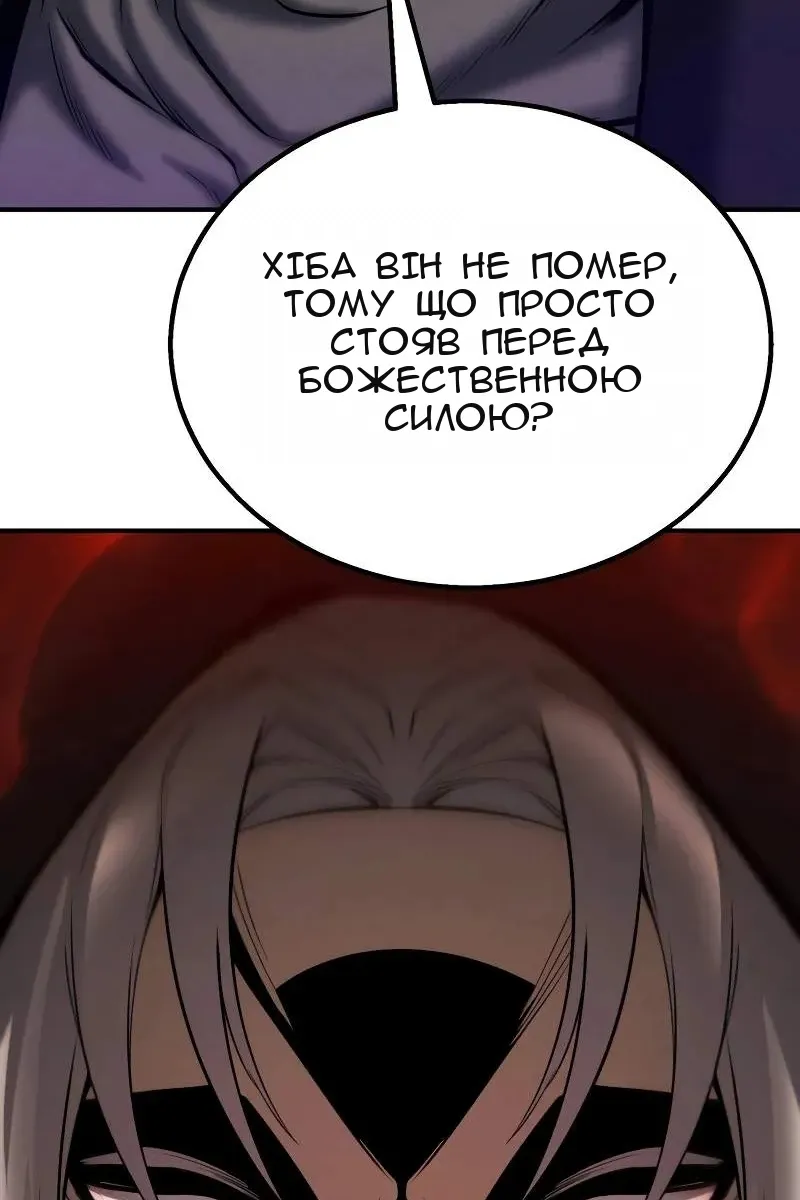 Сторінка 20
