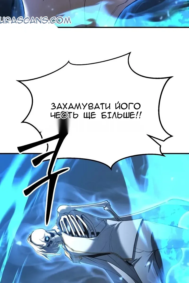 Сторінка 23