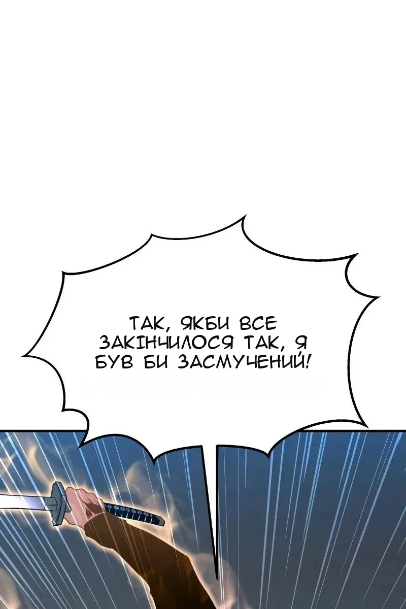Сторінка 26
