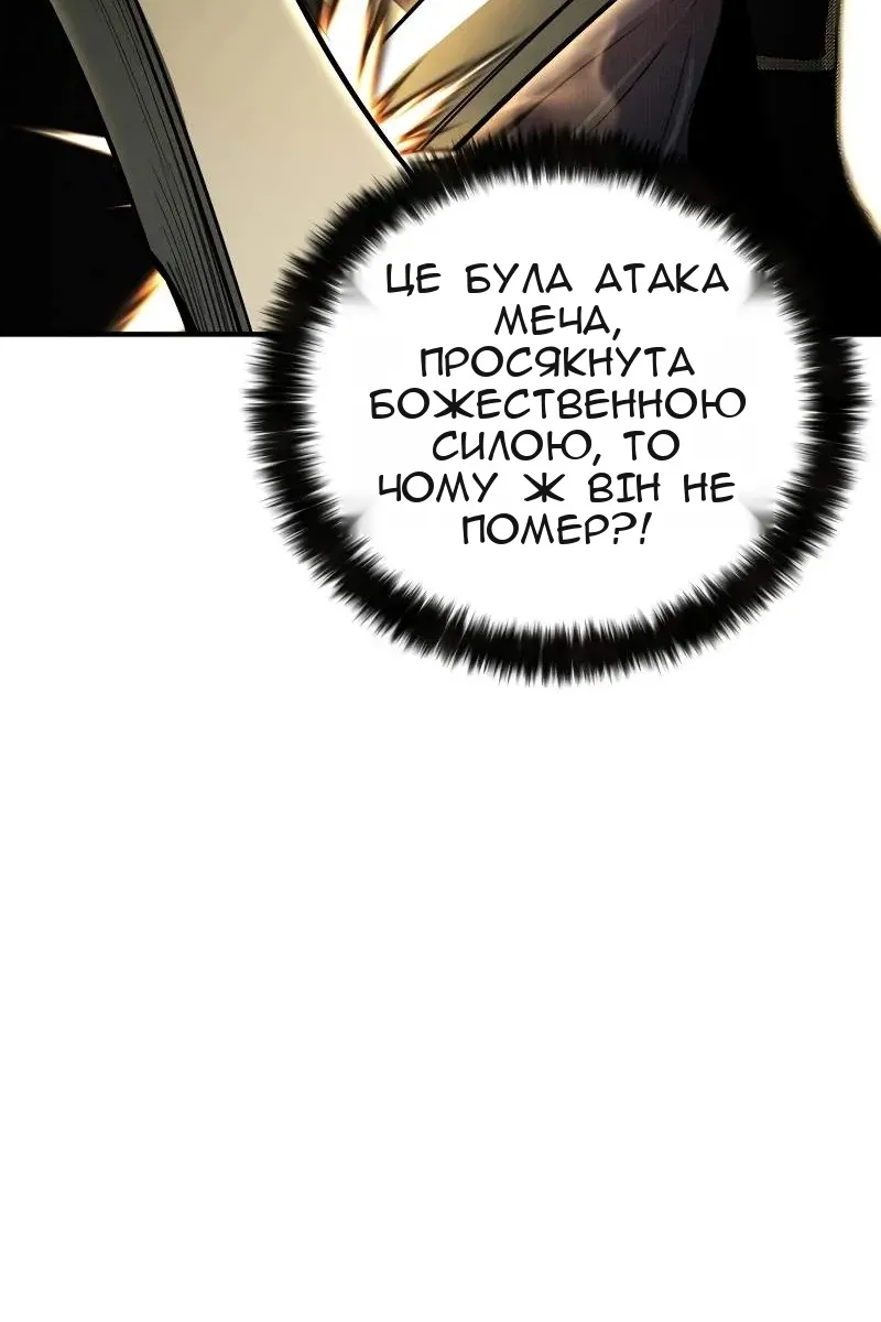 Сторінка 38