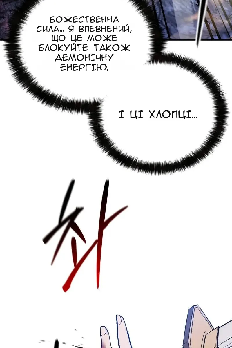 Сторінка 53