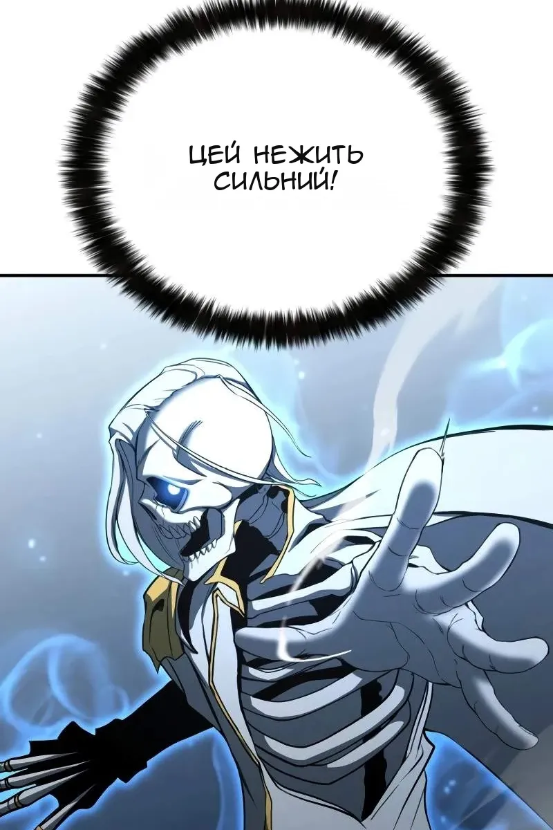Сторінка 56