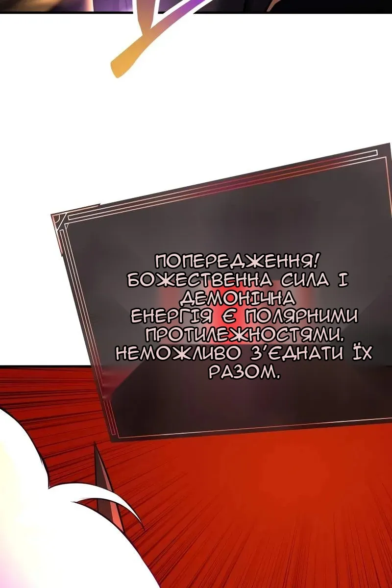 Сторінка 65