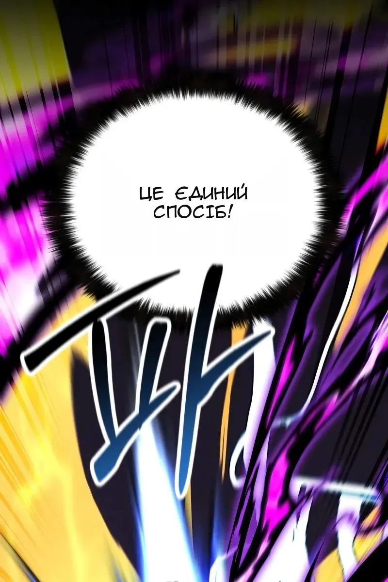 Сторінка 69