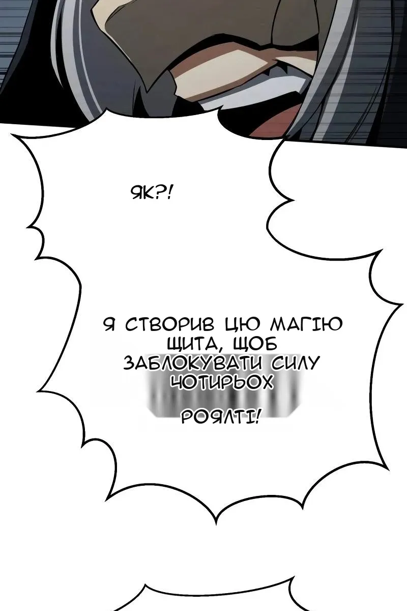 Сторінка 103