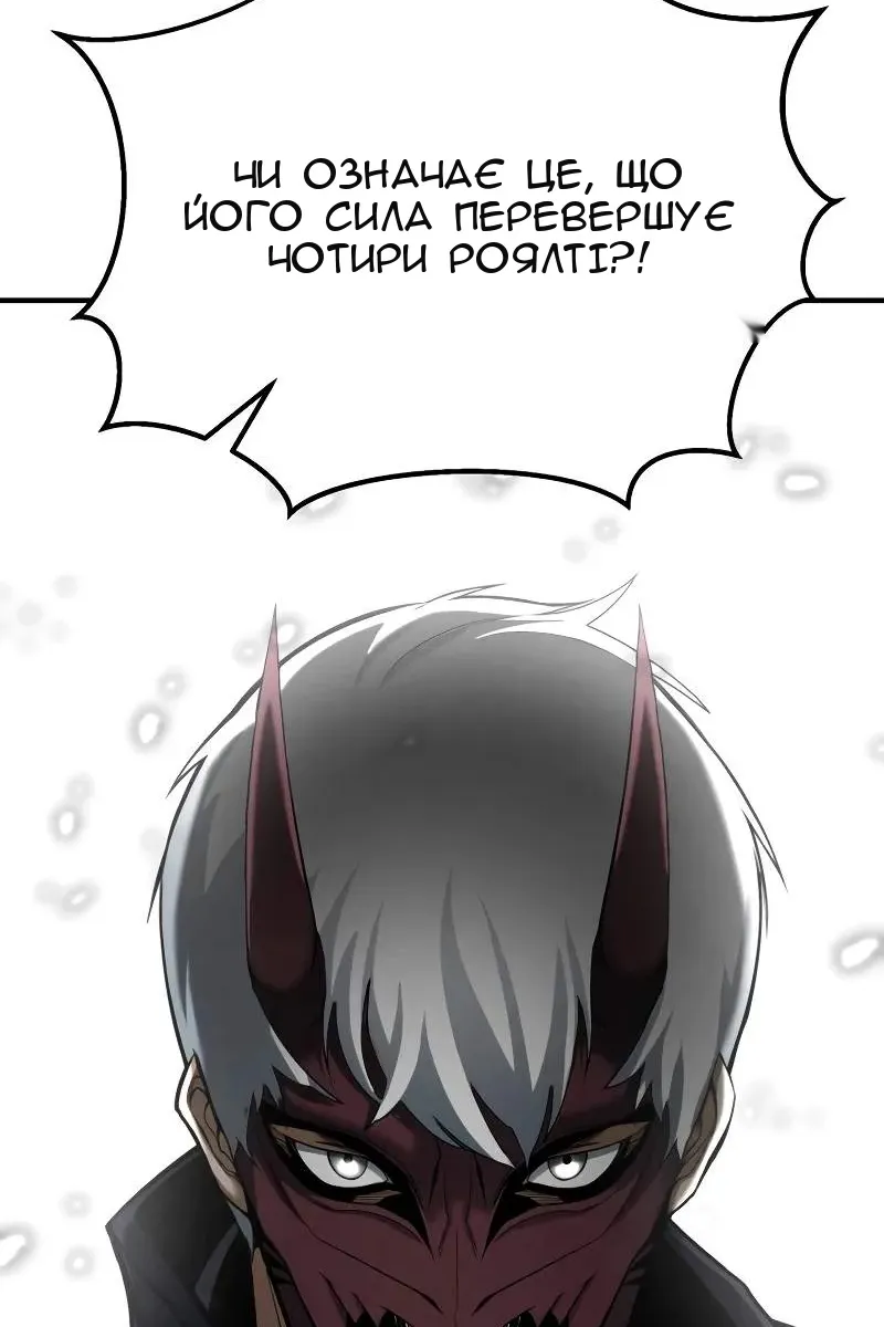 Сторінка 104