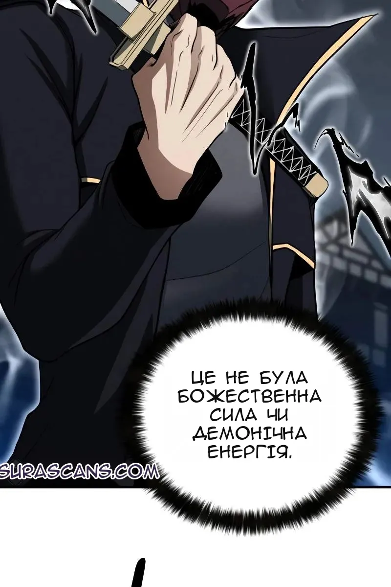 Сторінка 107