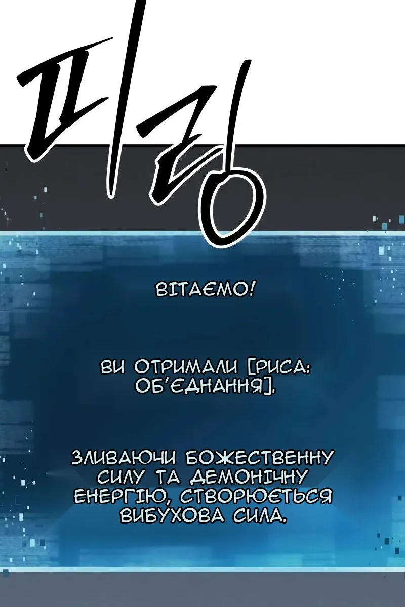 Сторінка 108