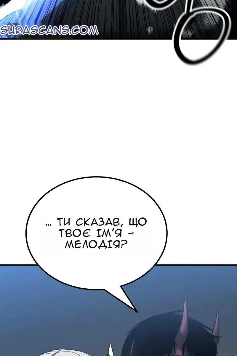 Сторінка 133