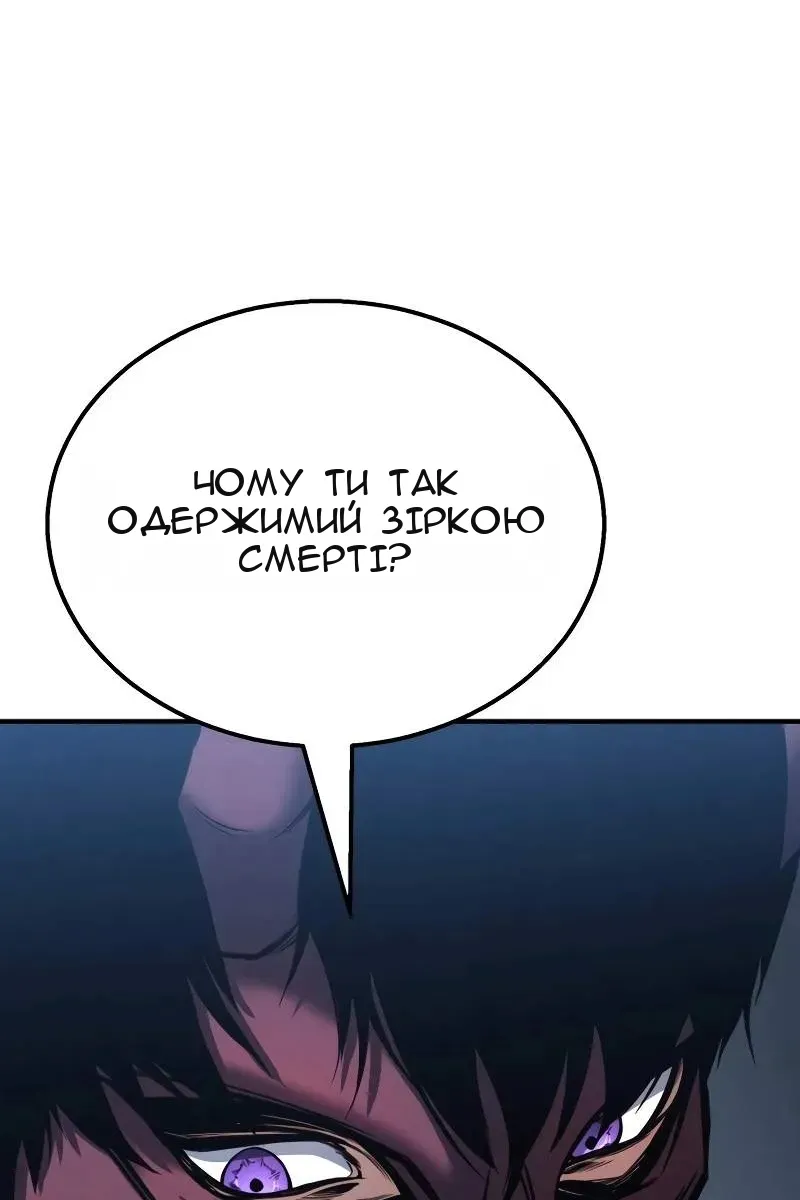 Сторінка 135