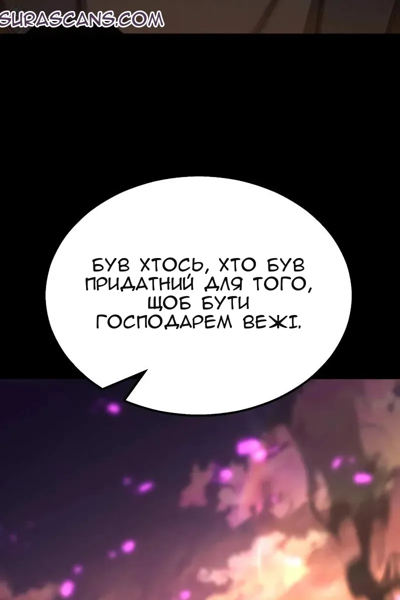 Сторінка 140