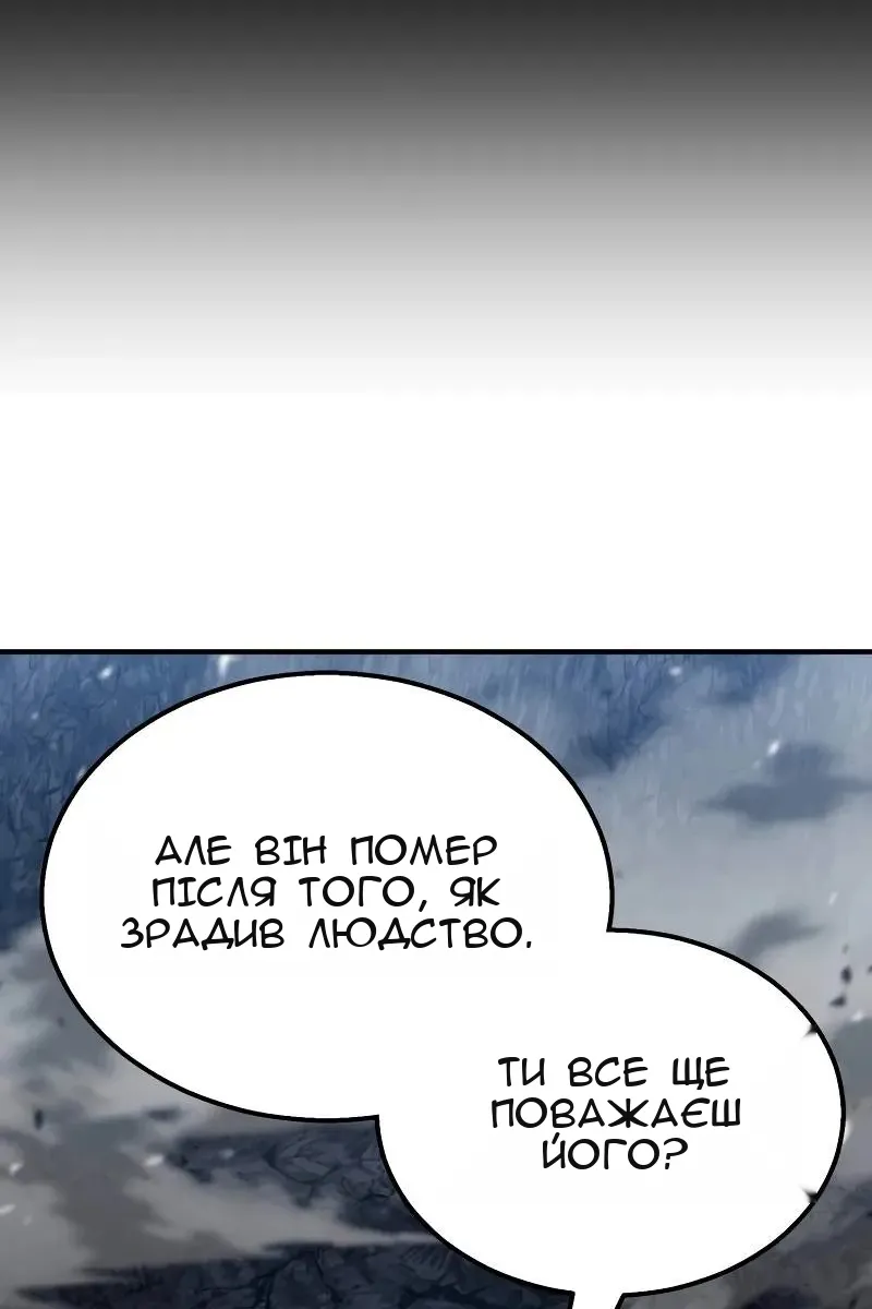 Сторінка 144