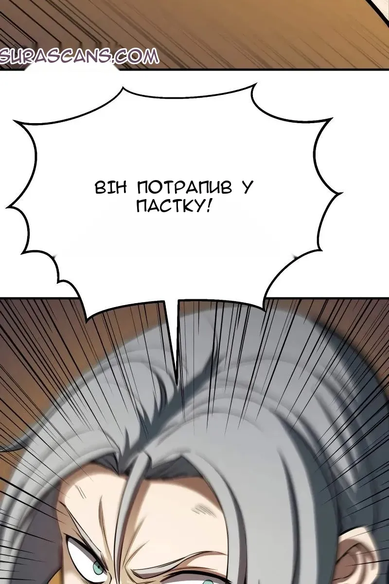 Сторінка 147