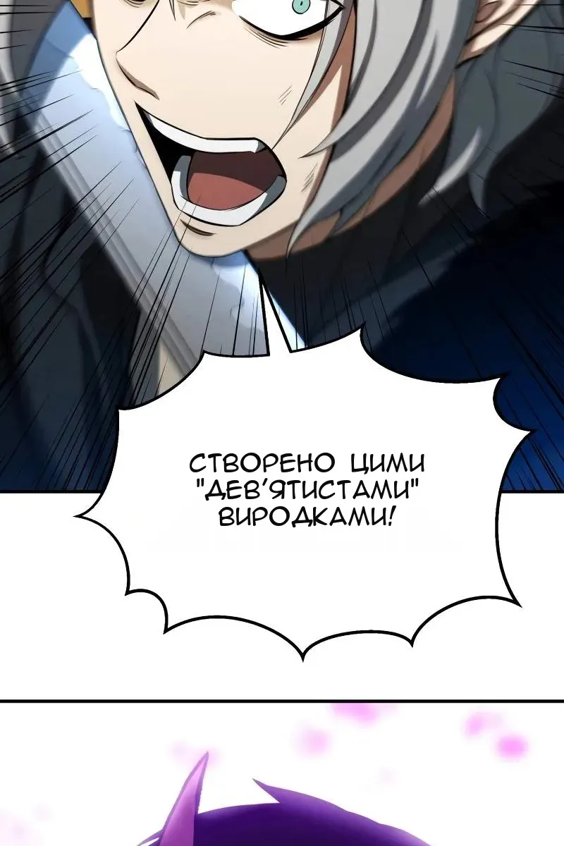 Сторінка 148