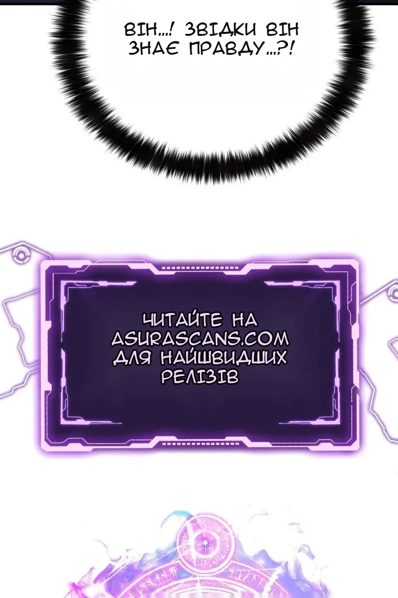 Сторінка 150