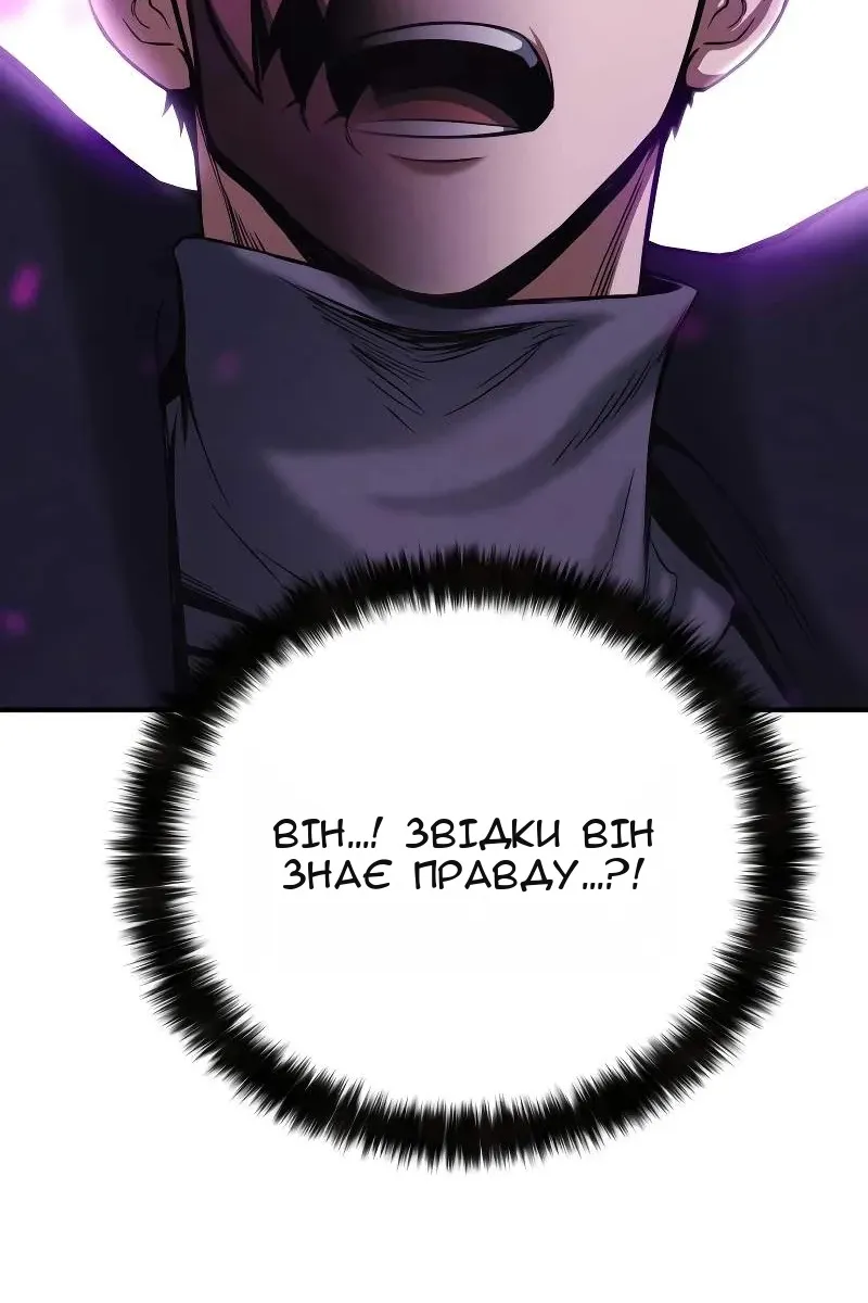Сторінка 5