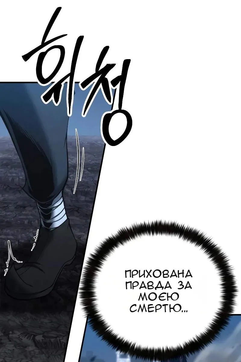 Сторінка 6